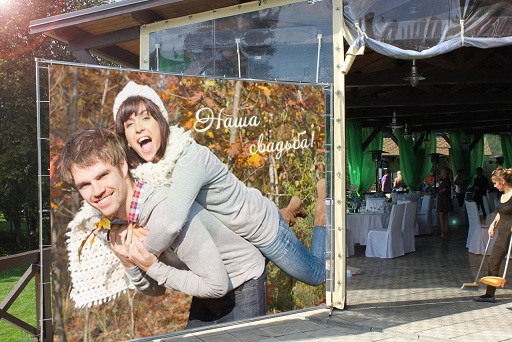 Поздравительные и свадебные баннеры в Екатеринбурге